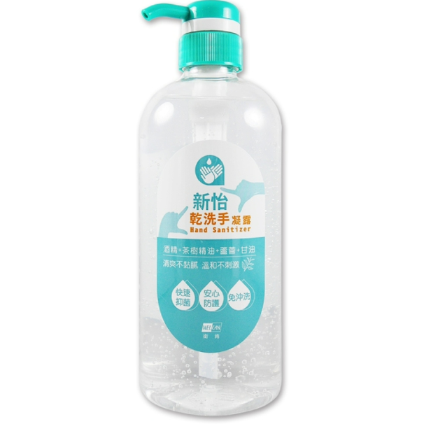 【滿千免運】限時促銷 買大送小 新怡 洗手露/乾洗手凝露 60/300/630ml 酒精 茶樹精油【禾宜藥局】-規格圖5