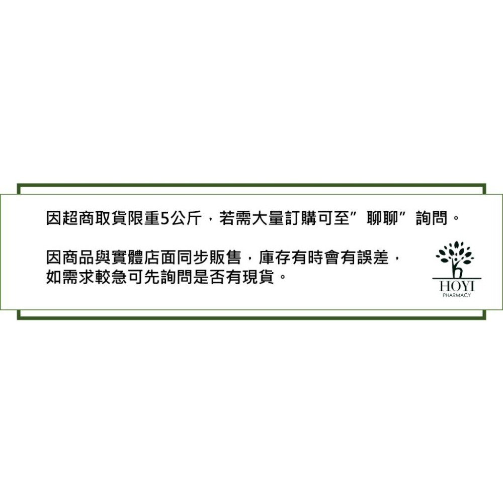【滿千免運】維格 海法魚鱗膠原蛋白 6g x 30包 膠原蛋白粉 水解膠原蛋白【禾宜藥局】-細節圖5