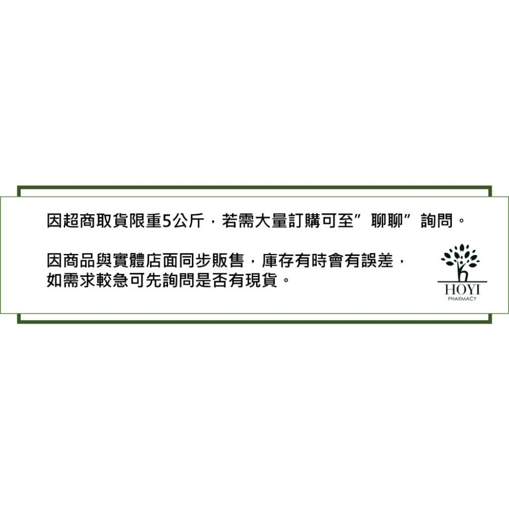 【滿千免運】華淨 4D立體白色兒童醫療口罩 ( 25片 / 盒 )【禾宜藥局】-細節圖5