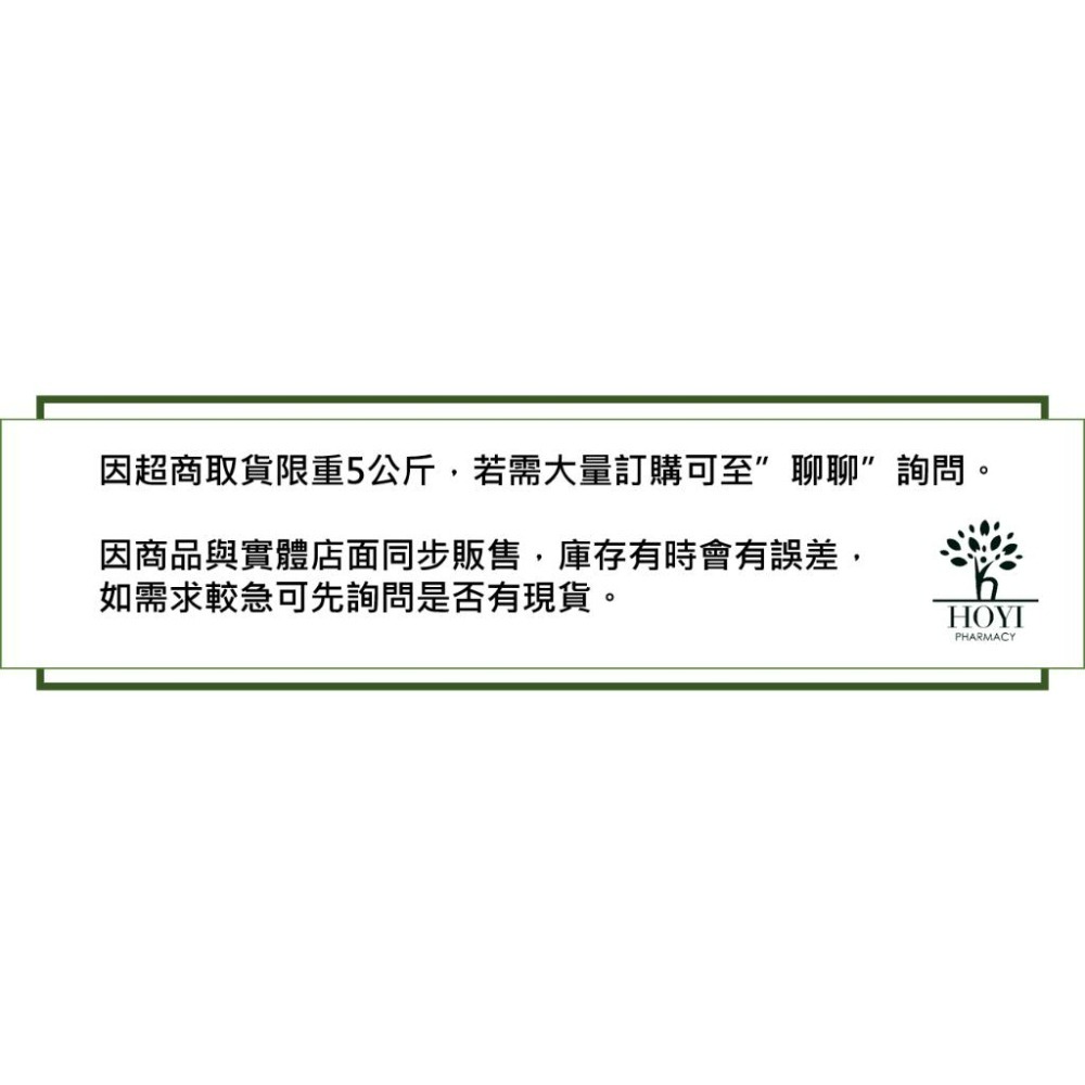 【滿千免運】利保慷 魚油膠囊 90粒 日本Q10+西班牙魚油(含Omega-3、DHA、EPA)【禾宜藥局】-細節圖4