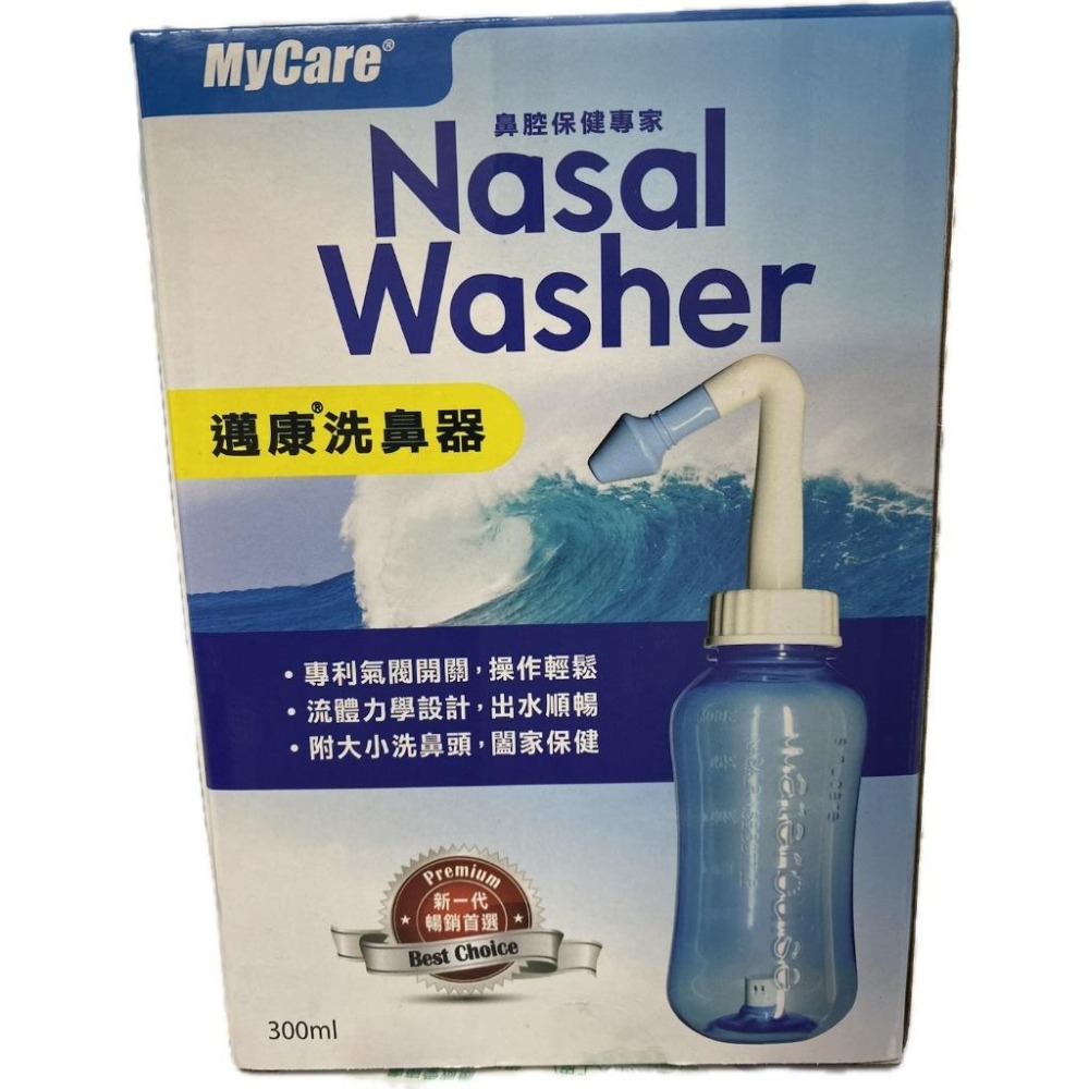 邁康洗鼻器300mL-細節圖2