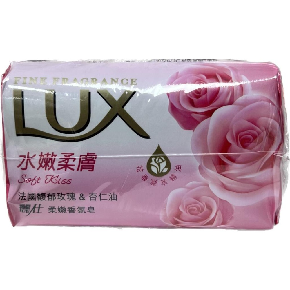 ★滿千免運★LUX 麗仕香皂 80g 6入 海洋煥活香皂(藍) / 水嫩護膚香皂(紅) 80g【禾宜藥局】-細節圖2