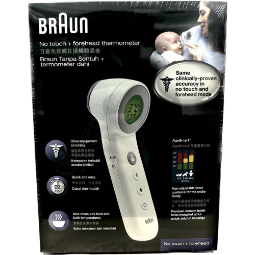 【滿千免運】BRAUN 德國百靈 免接觸額溫槍 BNT400 額溫槍 額頭槍 體溫計【禾宜藥局】