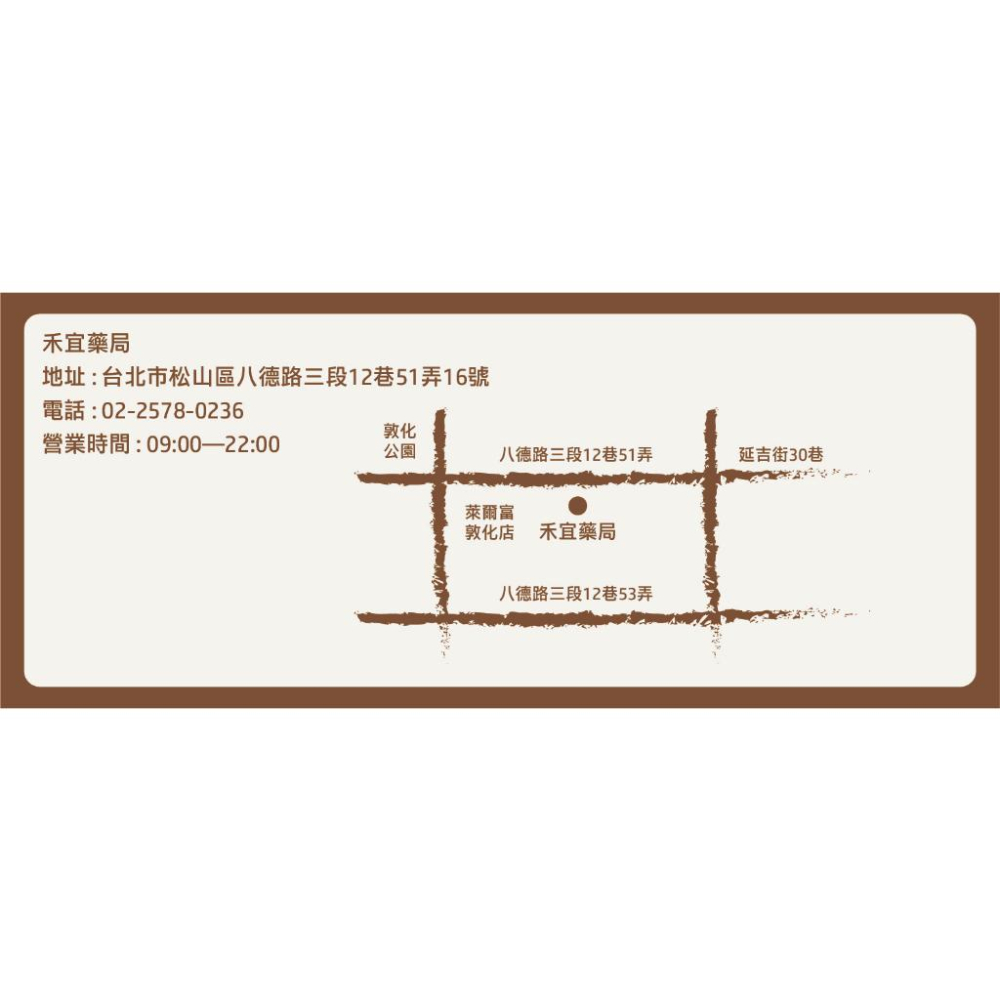 ★滿千免運★【禾宜藥局】法國 AKILEINE亞吉妮 紅色輕盈舒爽碇 20g*6入 原廠公司貨 藥局出貨-細節圖4