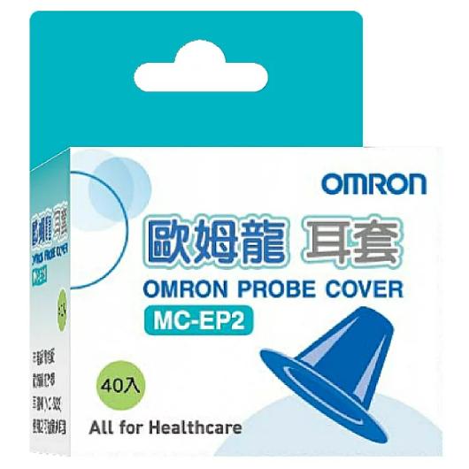 【滿千免運】OMRON 歐姆龍 耳套 40入/盒  MC523專用耳套 拋棄式 耳套 藥局出貨 原廠公司貨【禾宜藥局】-細節圖2