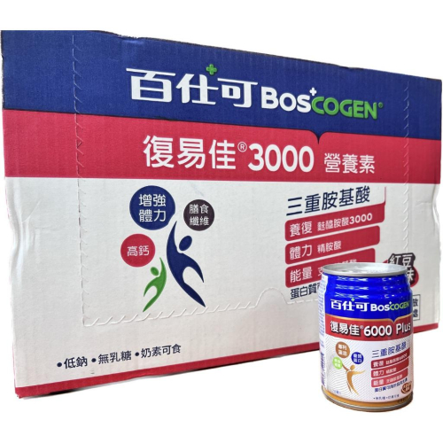 【免運費】【當天出貨】百仕可 復易佳 3000營養素 紅豆口味 250ml 24罐/箱【禾宜藥局】