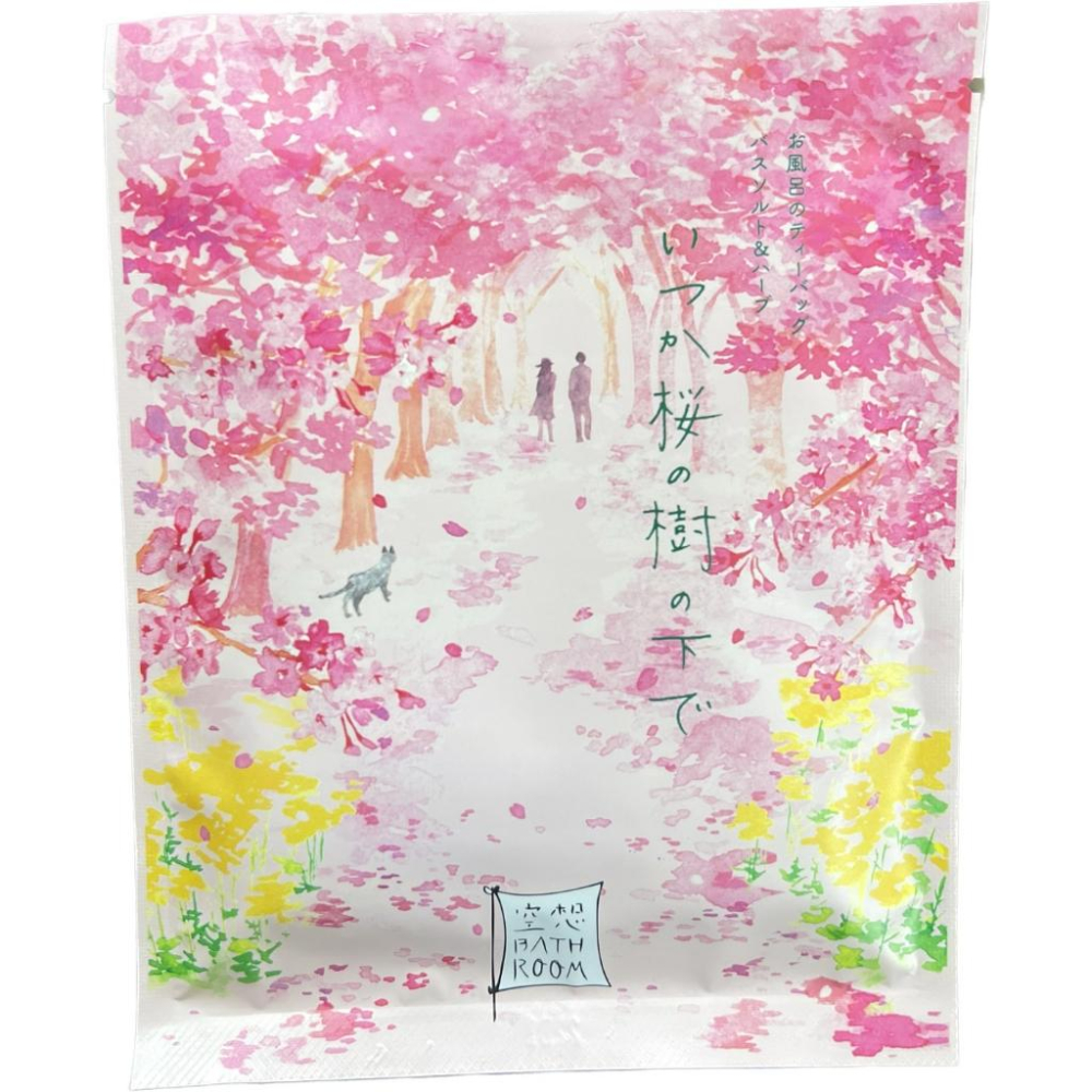 【禾宜藥局】【當天出貨】日本Charley 空想系列入浴劑- 櫻花香/ 鮮甜果香/ 玫瑰香/ 香甜草莓 30g 藥局出貨-細節圖2