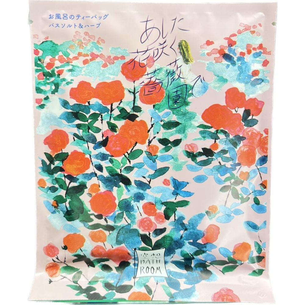 【禾宜藥局】【當天出貨】日本Charley 空想系列入浴劑- 櫻花香/ 鮮甜果香/ 玫瑰香/ 香甜草莓 30g 藥局出貨-細節圖4