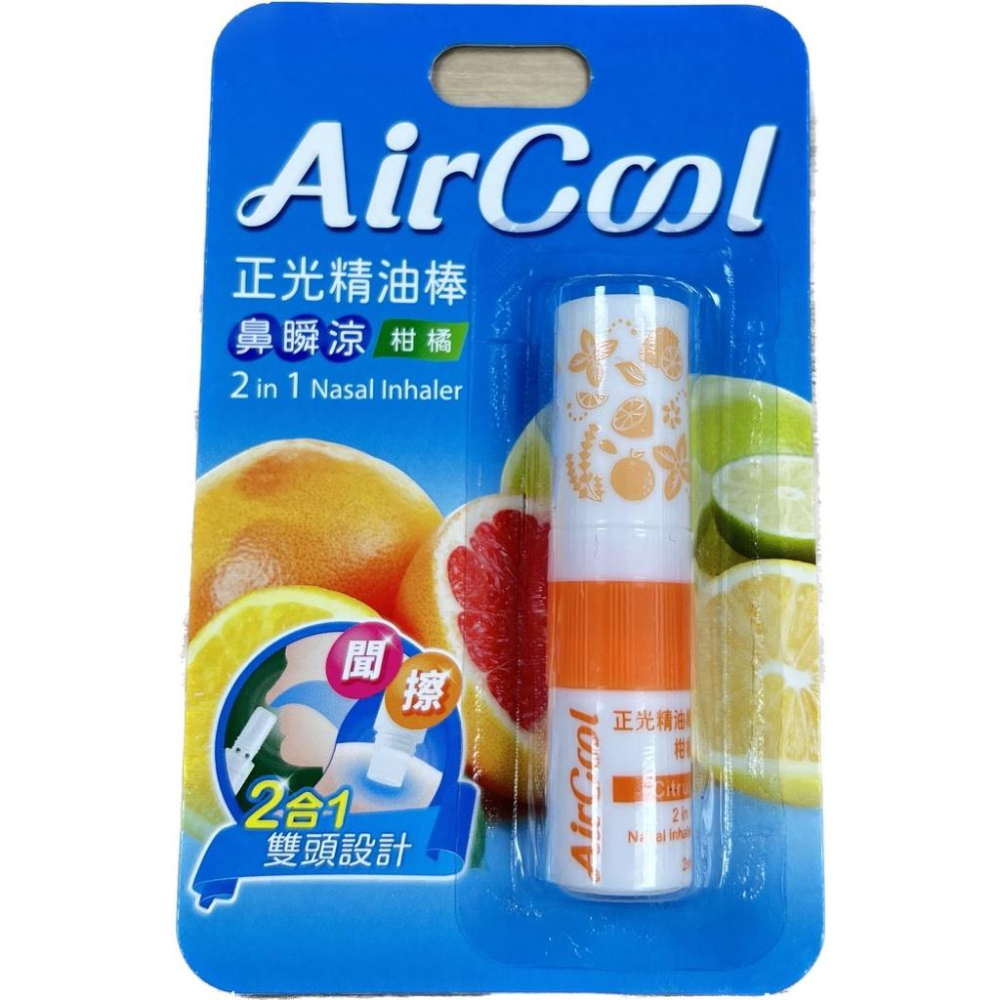 【滿千免運】正光精油棒 鼻瞬涼 柑橘/ 櫻花/ 芬多精 2ml【禾宜藥局】-細節圖2