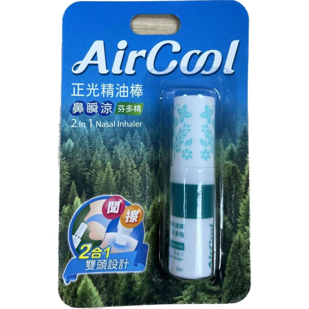 【滿千免運】正光精油棒 鼻瞬涼 柑橘/ 櫻花/ 芬多精 2ml【禾宜藥局】-細節圖4