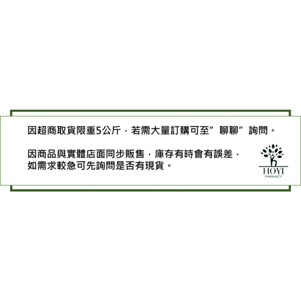 Physiomer 舒喜滿 洗鼻器 210ml 加強型 成人洗鼻器  藥局出貨 原廠公司貨【禾宜藥局】-細節圖4