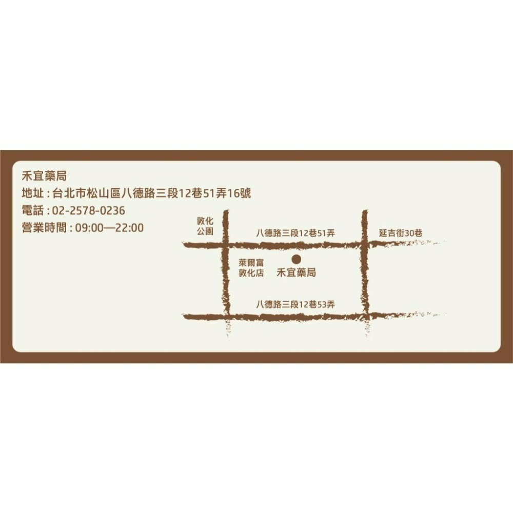 Physiomer 舒喜滿 洗鼻器 210ml 加強型 成人洗鼻器  藥局出貨 原廠公司貨【禾宜藥局】-細節圖5