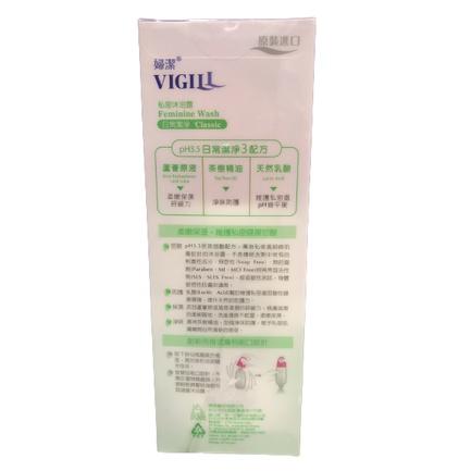 婦潔 私密沐浴乳  日常清潔ph3.5/少女型 紫羅蘭夢幻香氛 【禾宜藥局】-細節圖4