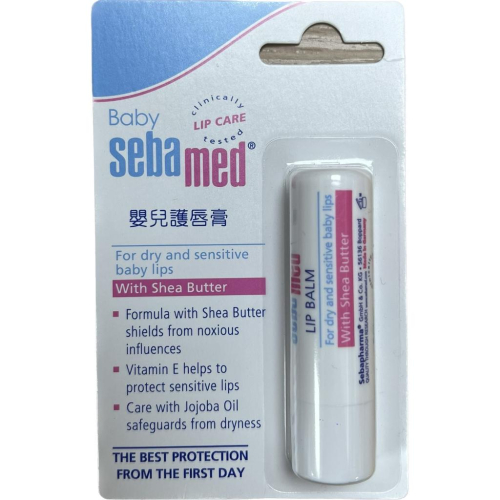 【禾宜藥局】【當天出貨】Sebamed 施巴 嬰兒護唇膏4.8g 藥局出貨 原廠公司貨