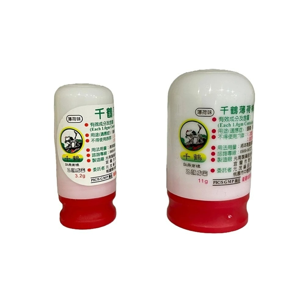 【滿千免運】千鶴 薄荷棒 3.2g / 11g 天大 薄荷【禾宜藥局】-細節圖2