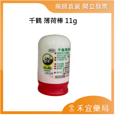 11g(大)