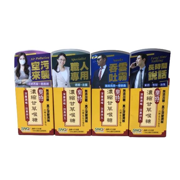 【滿千免運】樂特 濃縮甘草喉糖 16g 口含錠 深層潤喉 效果持久 當天出貨 原廠公司貨 【禾宜藥局】-細節圖2