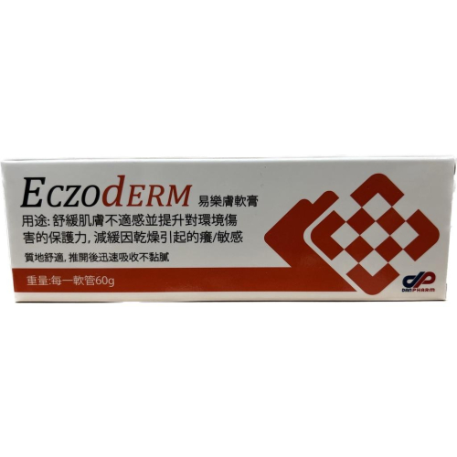 【滿千免運】Eczoderm 易樂膚 皮膚修護軟膏(60g) 皮膚修護【禾宜藥局】