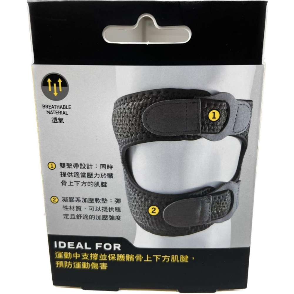 【滿千免運】3M FUTURO 雙帶型護膝 一入 膠式軟墊設計 可調式雙繫帶 透氣輕量材質 運動護具 【禾宜藥局】-細節圖2