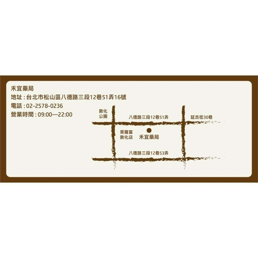 【滿千免運】Physiomer 科瑪 舒喜滿洗鼻器 溫和型 115ml 流鼻水 黃鼻涕 鼻子癢 鼻不適【禾宜藥局】-細節圖3