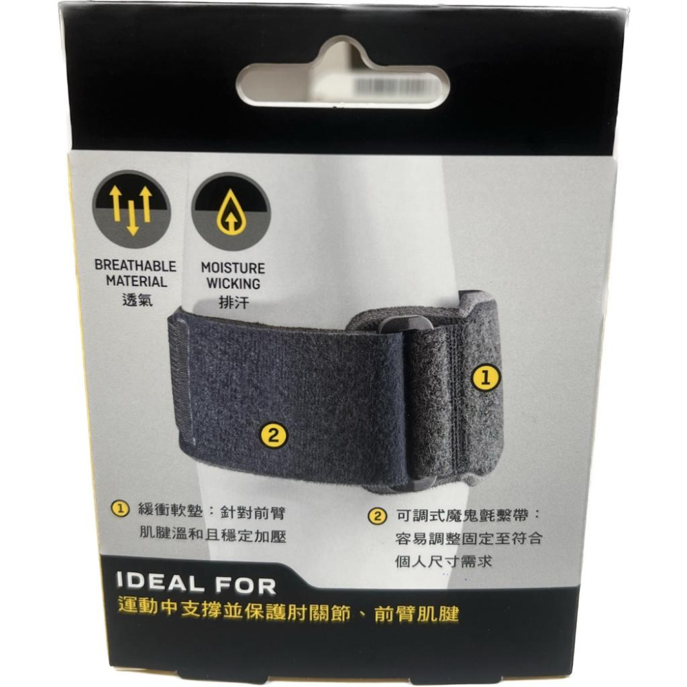 【滿千免運】3M 護多樂 網球高爾夫球護肘 一入 運動護肘 網球 高爾夫 羽球 透氣舒適 原廠公司貨【禾宜藥局】-細節圖2