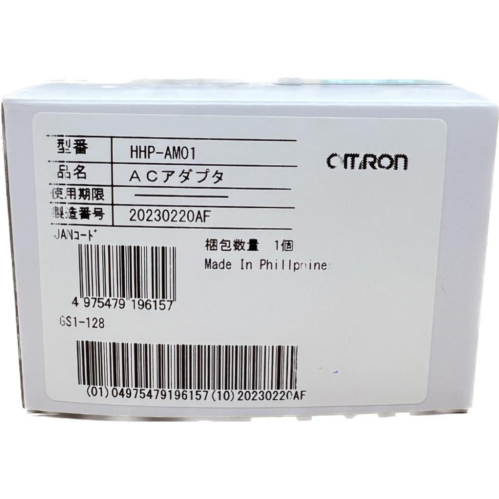 【滿千免運】OMRON歐姆龍 血壓計專用 原廠變壓器 1入 / HHP-AM01  藥局出貨 原廠公司貨【禾宜藥局】-細節圖2