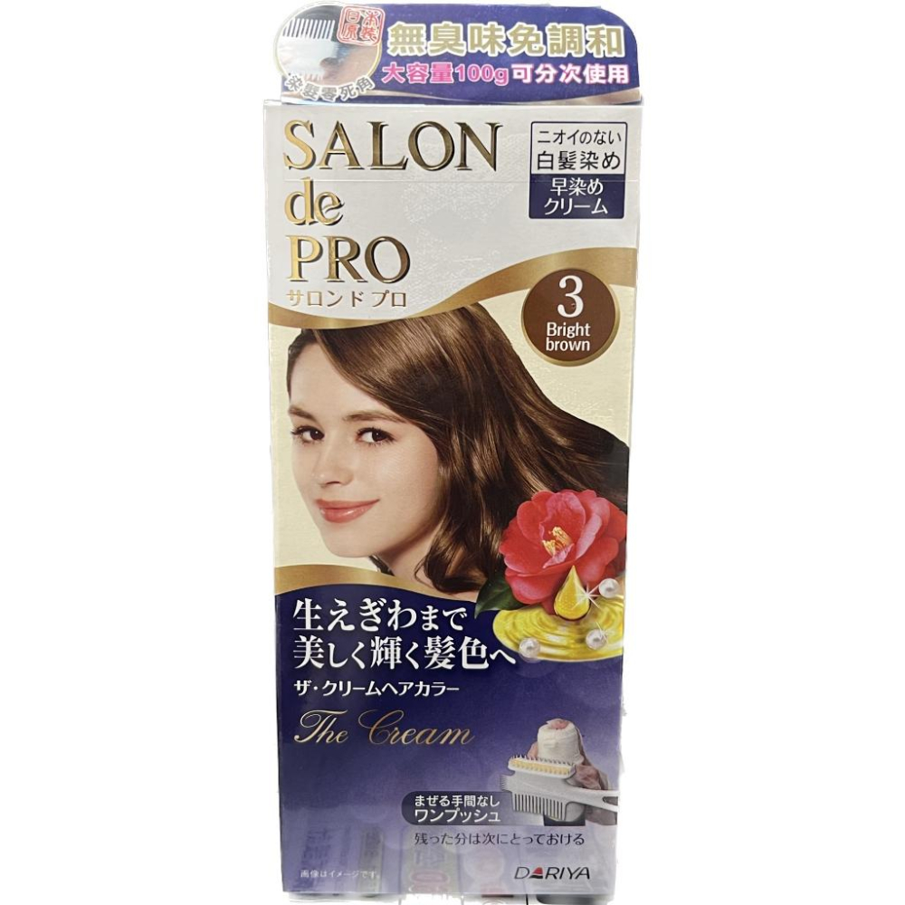 【滿千免運】DARIYA 塔莉雅 沙龍級 白髮專用快速染髮霜 無氣味  藥局出貨 原廠公司貨【禾宜藥局】-細節圖2