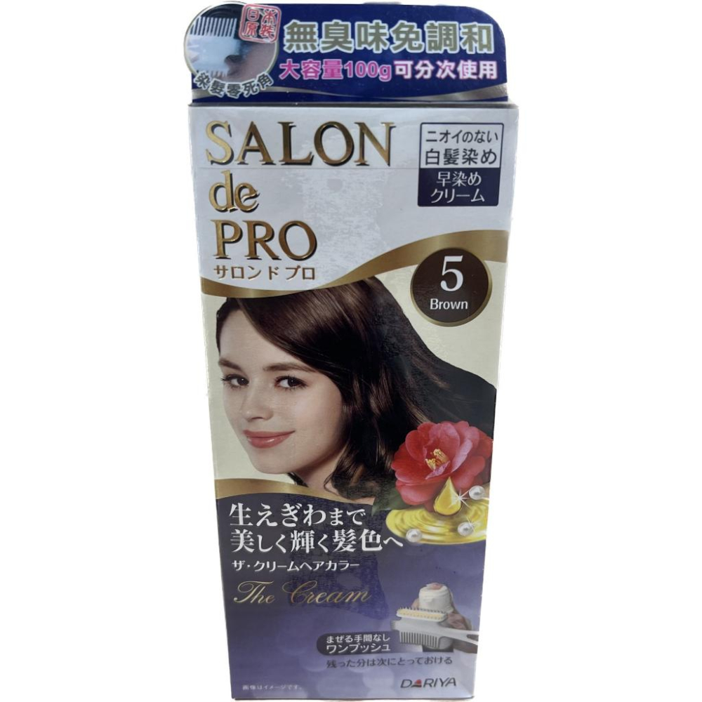 【滿千免運】DARIYA 塔莉雅 沙龍級 白髮專用快速染髮霜 無氣味  藥局出貨 原廠公司貨【禾宜藥局】-細節圖4