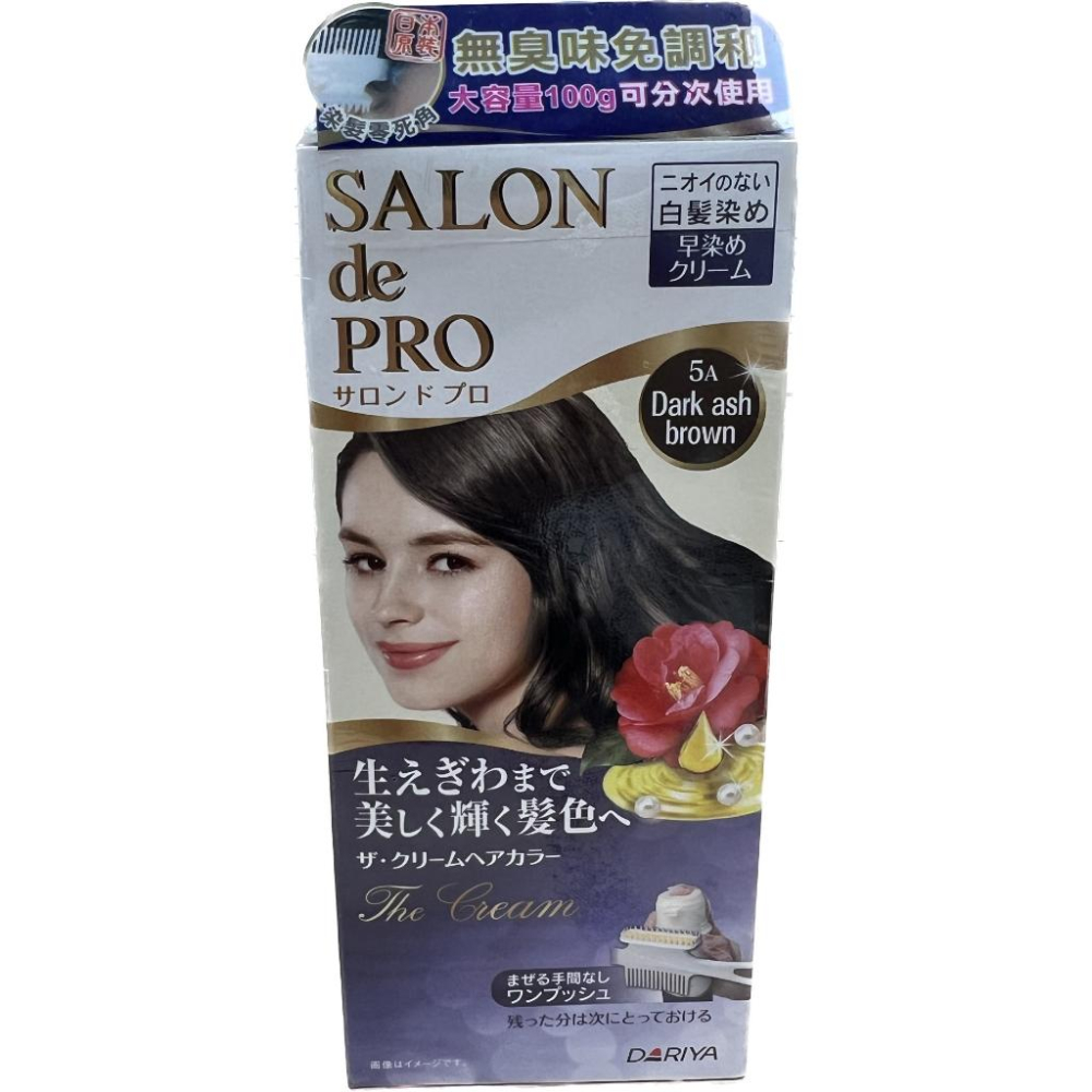 【滿千免運】DARIYA 塔莉雅 沙龍級 白髮專用快速染髮霜 無氣味  藥局出貨 原廠公司貨【禾宜藥局】-細節圖5