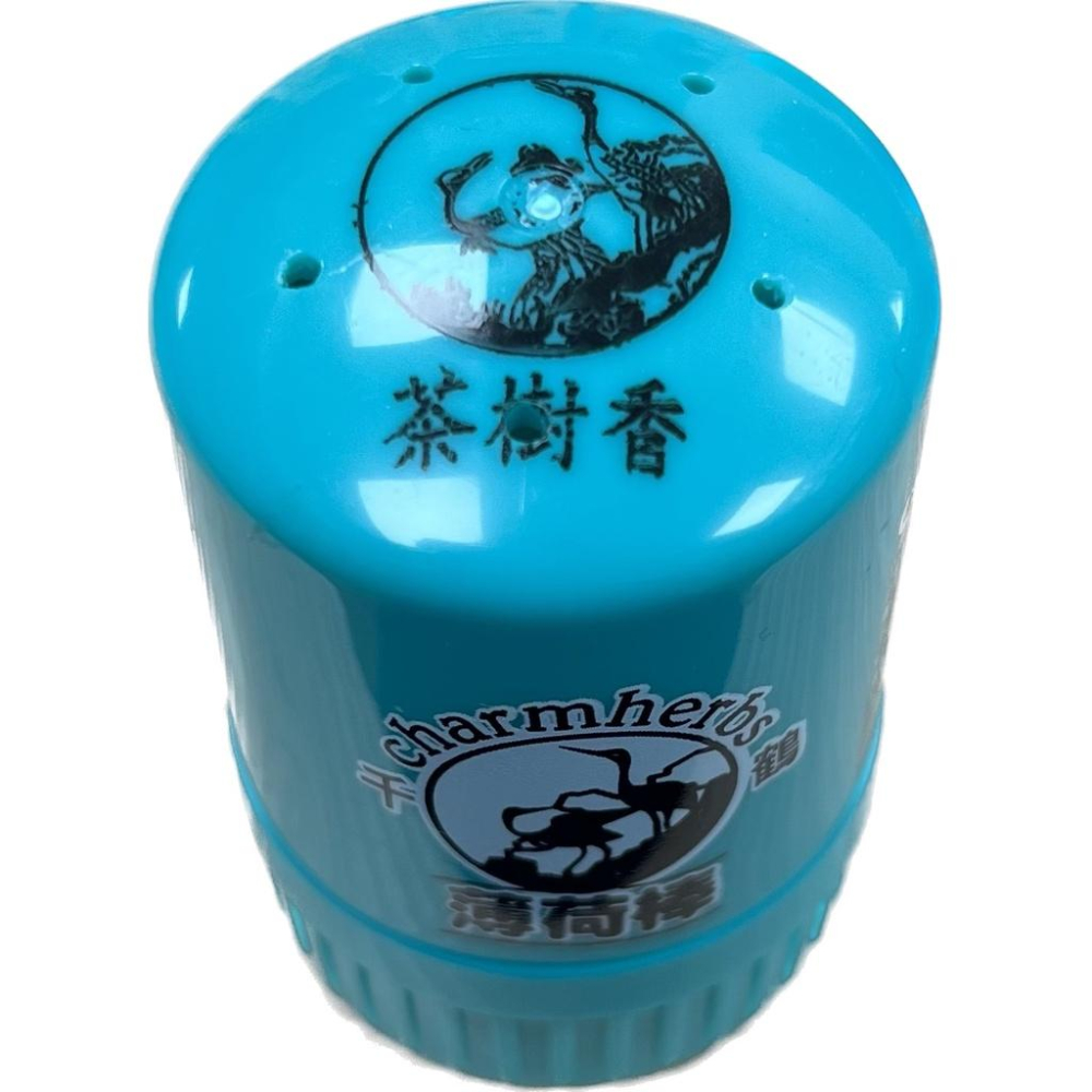 【滿千免運】千鶴 薄荷棒 2XL 22.5g 草本 / 檸檬 / 茶樹 / 海洋之心 乙類成藥 【禾宜藥局】-細節圖2