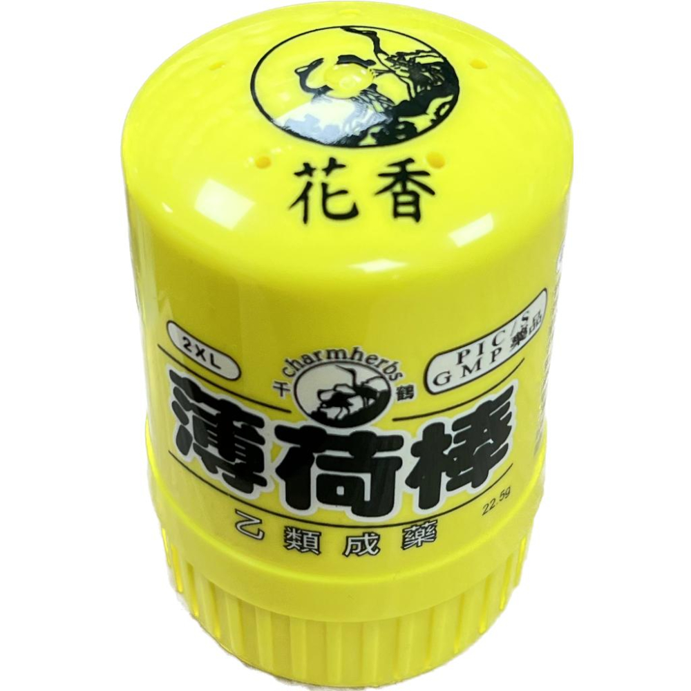 【滿千免運】千鶴 薄荷棒 2XL 22.5g 草本 / 檸檬 / 茶樹 / 海洋之心 乙類成藥 【禾宜藥局】-細節圖5