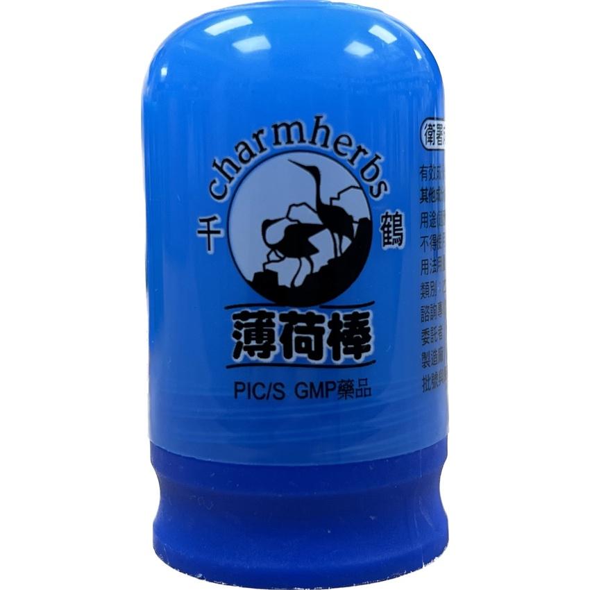 【滿千免運】千鶴 薄荷棒 2XL 22.5g 草本 / 檸檬 / 茶樹 / 海洋之心 乙類成藥 【禾宜藥局】-細節圖6
