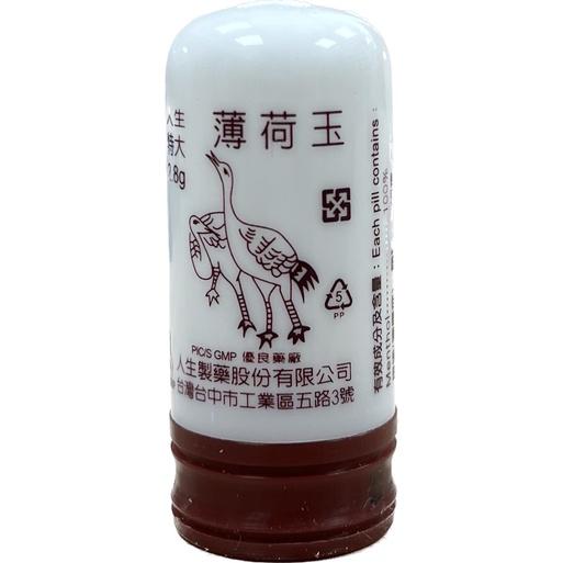 人生 薄荷棒 13.5g /2.8g【禾宜藥局】-細節圖3