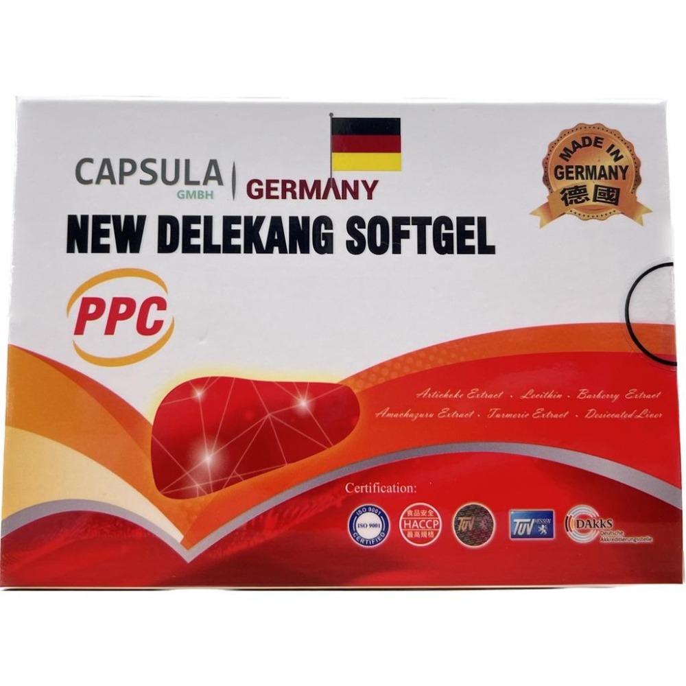 德國進口-新德利康膠囊(紅) 30/60顆盒裝 買大盒60顆裝送小盒30顆裝 【禾宜藥局】-細節圖2