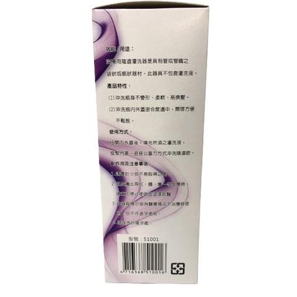 【滿千免運】雅士可 沖洗瓶 350ml【禾宜藥局】-細節圖2