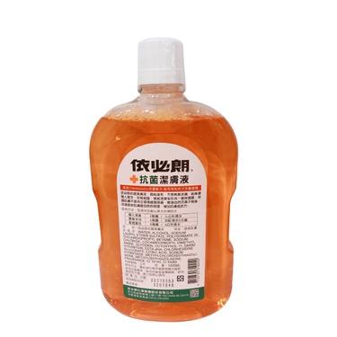 依必朗  抗菌潔膚液  1000ml【禾宜藥局】-細節圖3