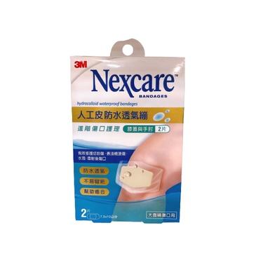 【滿千免運】3M Nexcare 人工皮防水透氣繃 四款 OK蹦 透氣貼 通氣貼【禾宜藥局】-細節圖3