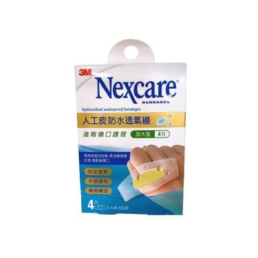 【滿千免運】3M Nexcare 人工皮防水透氣繃 四款 OK蹦 透氣貼 通氣貼【禾宜藥局】-細節圖4