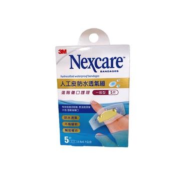 【滿千免運】3M Nexcare 人工皮防水透氣繃 四款 OK蹦 透氣貼 通氣貼【禾宜藥局】-細節圖5