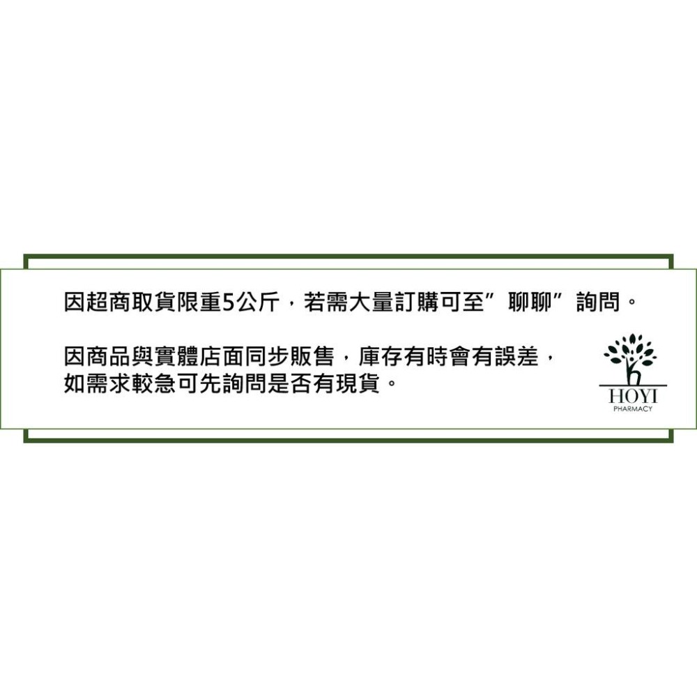 【滿千免運】易而安 阿里山黃金薑 電氣石精油貼片 6片裝  黃金薑 牛樟芝 貼布 【禾宜藥局】-細節圖4