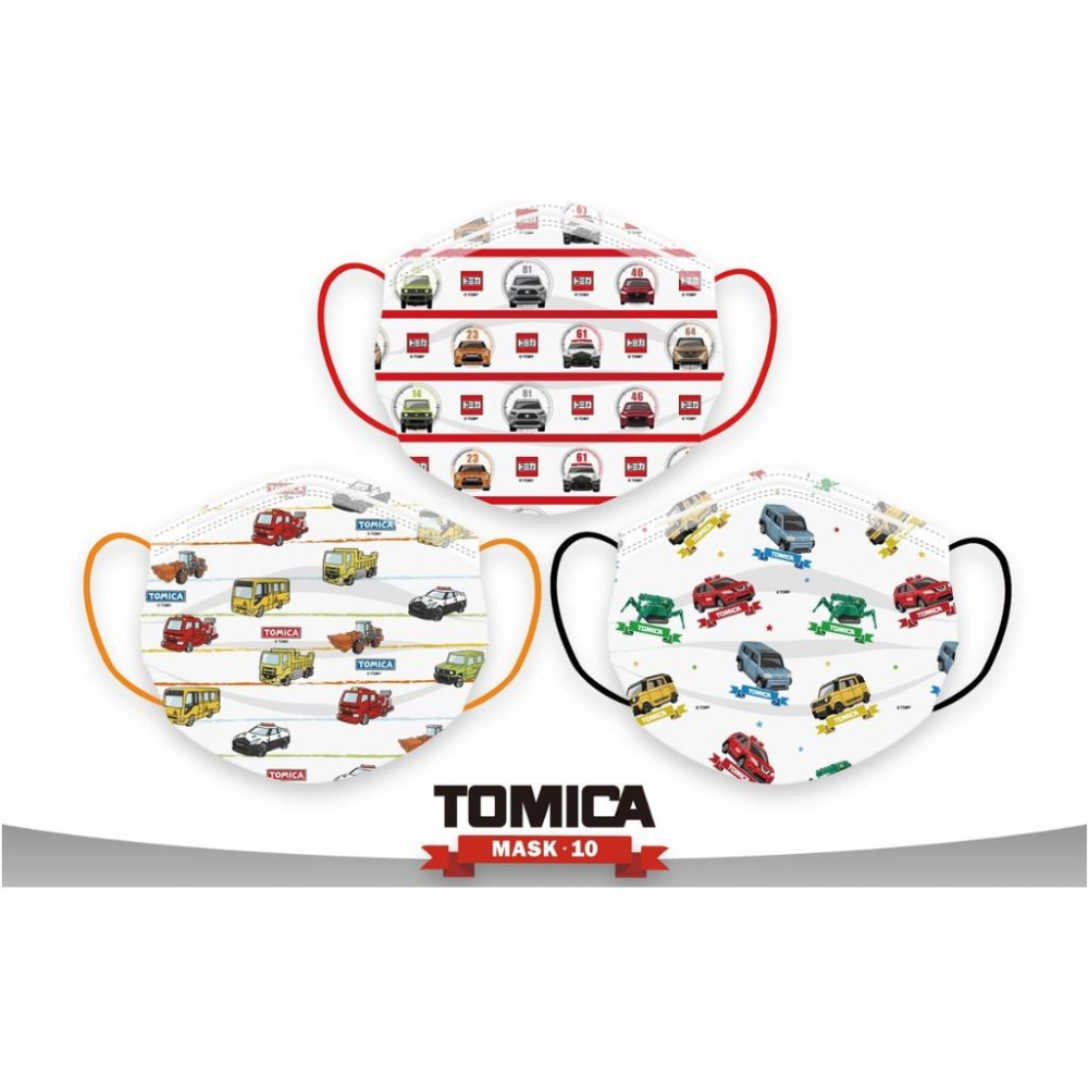【滿千免運】康丞ComeMask  Tomica 三種花色  成人/婦幼 /幼幼 醫用口罩 Mask10 30入/盒-細節圖2