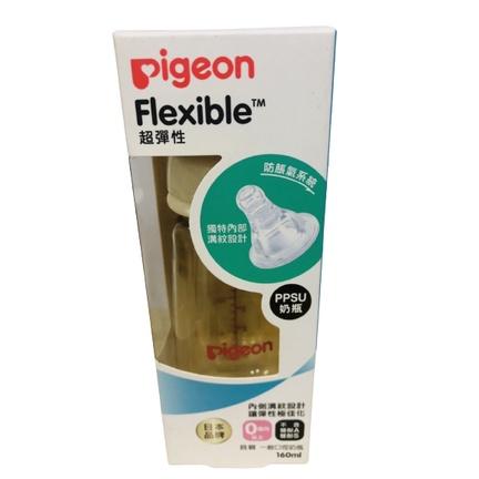 貝親 Pigeon 母乳實感標準PPSU奶瓶 一般口徑 160ML