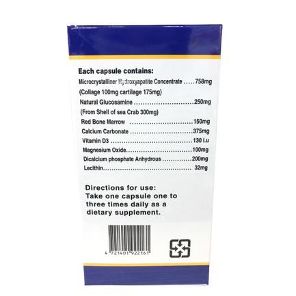 滿絡寧軟膠囊 100粒/瓶-細節圖2