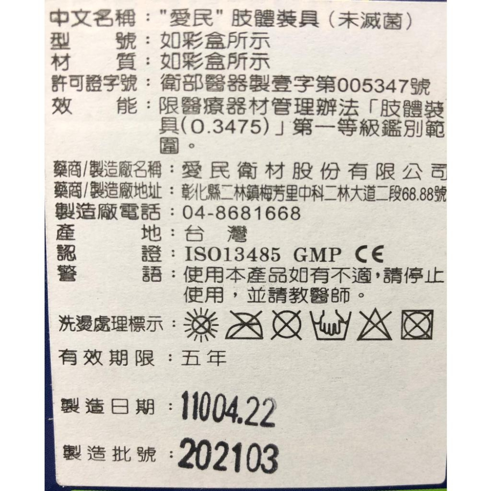 【滿千免運】Dr.Ortho 竹碳纖薄護肘 DR-2007 護肘 【禾宜藥局】-細節圖2