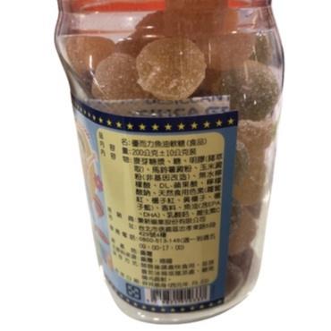 優而力 魚油軟糖  純淨魚油+繽紛水果 200g/罐-細節圖2