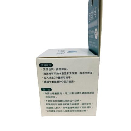 PHILIPS飛利浦 香草奶嘴  未長牙之嬰兒早產/新生兒專用奶嘴 【禾宜藥局】-細節圖2