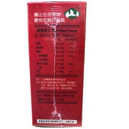 【滿千免運】鎂娜紅景天膠囊30粒/盒 抗疲勞功效小綠人認證【禾宜藥局】-細節圖3