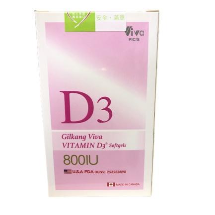 吉爾康維生素 800IU D3軟膠囊 120粒盒