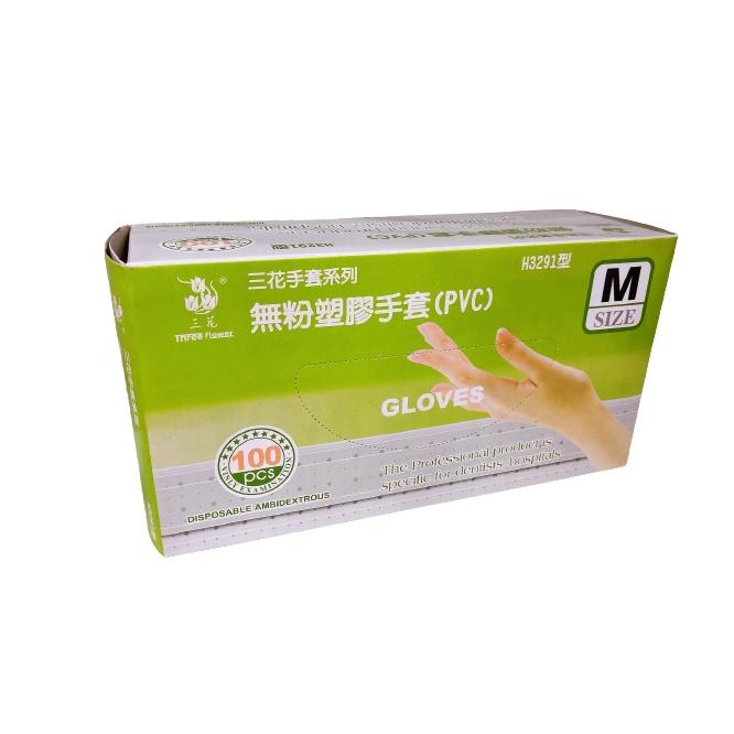 三花牌 無粉塑膠手套 (PVC)   S/M/L-細節圖3