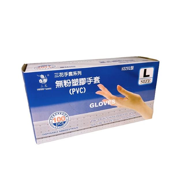 三花牌 無粉塑膠手套 (PVC)   S/M/L-細節圖4